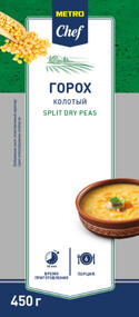 METRO Chef Горох колотый 450г
