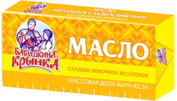 Масло сливочное 82,5% 1кг. Бабушкина крынка