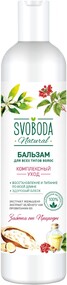 Бальзам-ополаскиватель для всех типов волос Svoboda Natural, 430 мл