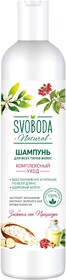 Шампунь для всех типов волос Svoboda Natural, 430 мл