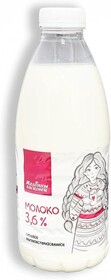 Молоко Молочный гостинец ультрапастеризованное 3,6%, 930 мл., ПЭТ