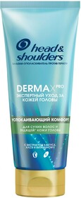 Бальзам-ополаскиватель Head&Shoulders Derma X Pro Успокаивающий Комфорт, 220 мл