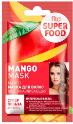 Маска для волос восстанавливающая Манго серии Fito Superfood, 20 мл