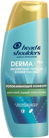 Шампунь для волос HEAD&SHOULDERS DermaXpro Успокаивающий комфорт против перхоти, 270мл Франция, 270 мл