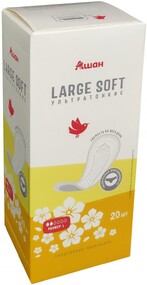 Прокладки женские гигиенические «Ашан» удлиненные Large Soft, 20 шт