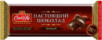 Шоколад Славянка Настоящий темный, 0.25кг