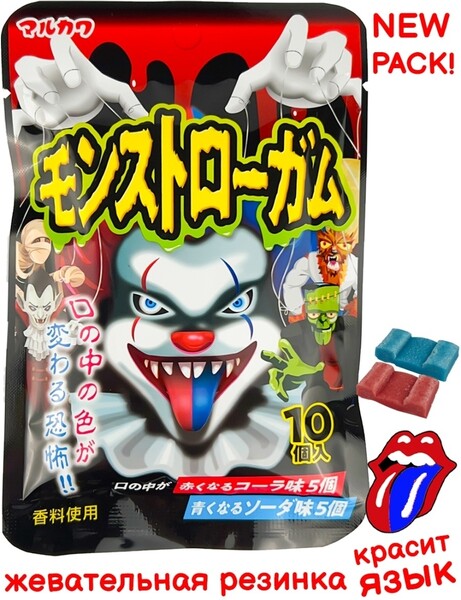 Marukawa / Жевательная резинка Marukawa Joker со вкусом колы и лимонада, 41,5 г