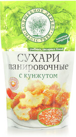 Панировочные сухари Волшебное дерево с кунжутом 140г