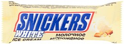Мороженое Snickers батончик белый 41г
