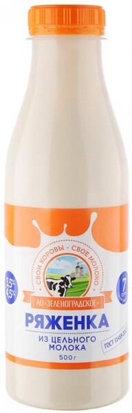 Ряженка Зеленоградская из цельного молока 3,5%-4,5% 0,5кг