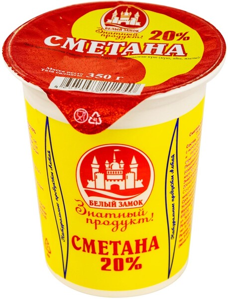 Сметана БЕЛЫЙ ЗАМОК 20,0% без змж 350г