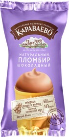 Мороженое Караваево Вафельный стакан шоколад 70 гр
