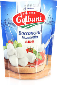 Сыр Galbani Моцарелла 45%, 200г (8 шариков по 25г)