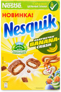 Подушечки Nesquik BananaCrush злаковые с начинкой со вкусом банана, 220г