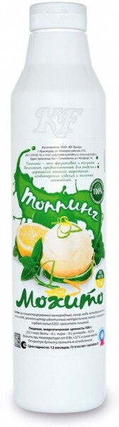 Кубань Фруктовая / Топпинг Мохито, 1 кг.