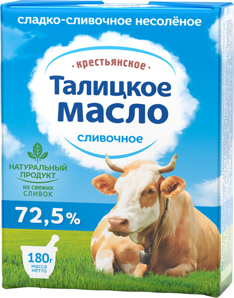 Масло ИЗ ТАЛИЦЫ сладко-сливочное несоленое Крестьянское ГОСТ 72,5% без змж 180г