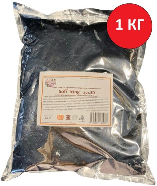 Sofi Mix / Смесь сухая Айсинг (королевская глазурь 3D) для декора кондитерских изделий и выпечки, 1 кг