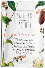 Шоколад гречишный Nature's Own Factory белый ручной работы по технологии Bean to Bar 20г
