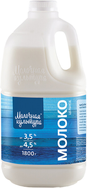 Молоко Молочная культура пастеризованное 3.5-4.5% 1.8 кг