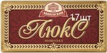 Шоколад Бабаевский Люкс темный 90г