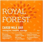 Шоколад из кэроба с апельсином, имбирем и корицей Carob milk bar Royal Forest, 75 г