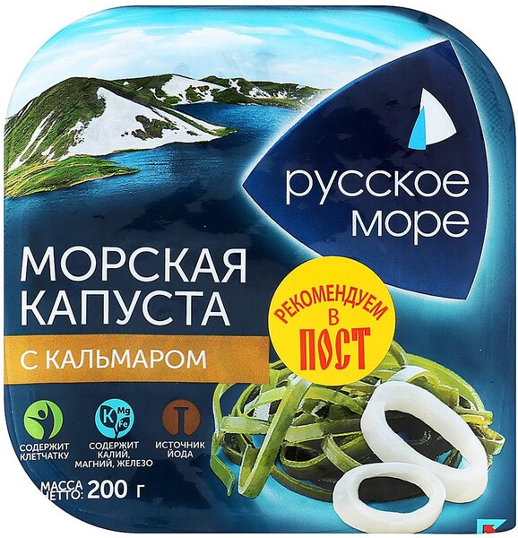 Морская капуста Русское море с кальмаром 200г