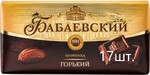 Шоколад «Бабаевский» горький, 90 г