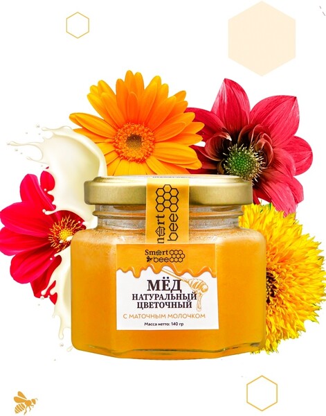 Smart Bee / Мед натуральный цветочный с маточным молочком 140 гр (стекло) / без сахара / без добавок / мёд