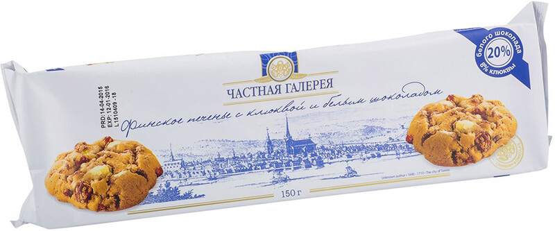 Печенье Частная Галерея Финское с клюквой и белым шоколадом 150 гр.