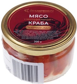 Краб салатное мясо натуральное 200г