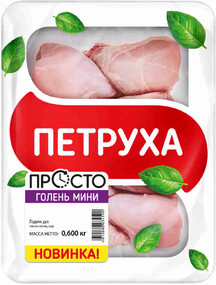 Голень цыпленка-бройлера «Петруха» Мини охлажденная, 600 г