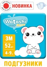 Подгузники детские Watashi размер 3 4-9 кг 52 шт./ m