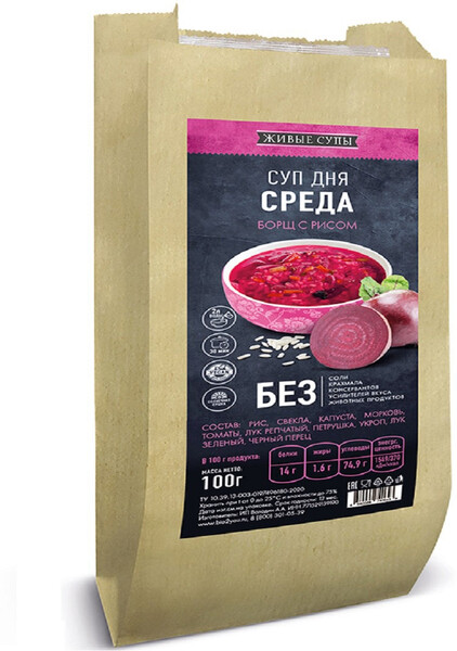 Борщ/Готовый суп дня/с рисом (4шт по 100гр)