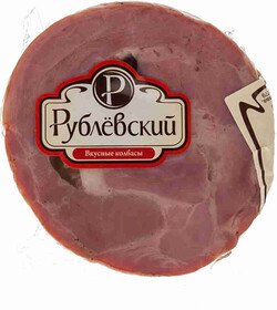 Рулет «Рублевский» из мяса бедра индейки запеченный, вес
