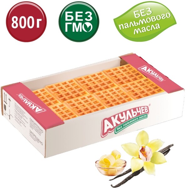 Вафли Акульчев Венские Сливочно-ванильные 800г