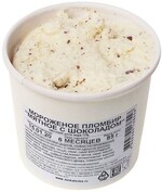 Мороженое сливочное мятное с шоколадом Деликатеска 85г