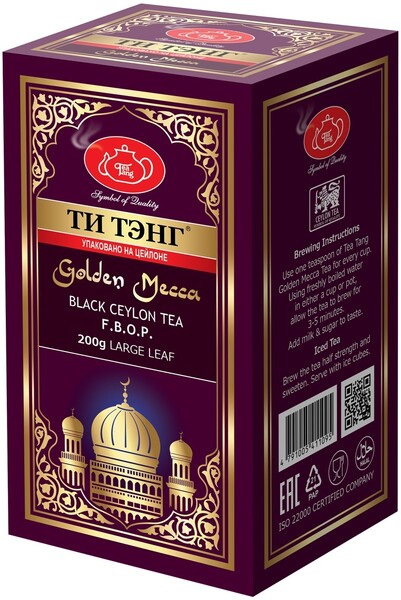 Tea Tang / Чай черный ТИ ТЭНГ 