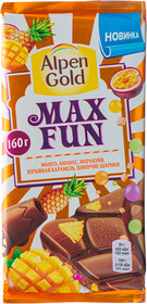 Шоколад молочный Alpen Gold MAX FUN c фруктовыми кусочками со вкусом манго, ананаса, маракуйи, с шипучими рисовыми шарик