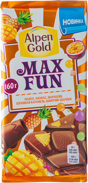 Шоколад молочный Alpen Gold MAX FUN c фруктовыми кусочками со вкусом манго, ананаса, маракуйи, с шипучими рисовыми шарик