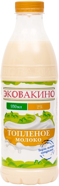 Молоко топлёное Эковакино 2%, 930 г