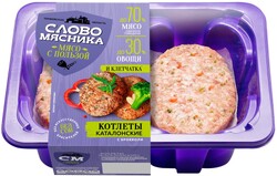 Котлеты Слово Мясника Каталонские с брокколи 360г