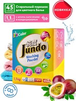 Стиральный порошок Jundo Color Aroma Capsule концентрат с кондиционером, 1,1 кг (45 стирок)