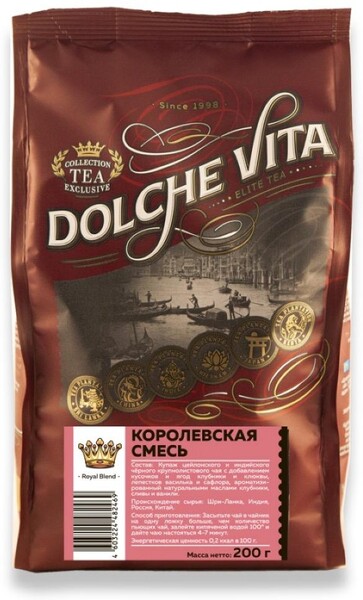 ЧАЙ Dolche vitа Королевская смесь черный ароматизированный, 200 гр., флоу-пак