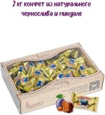 Конфеты «Кремлина» чернослив в шоколаде с миндалем, вес