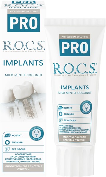 Зубная паста R.O.C.S. Pro implants, 74г Россия, 74 г
