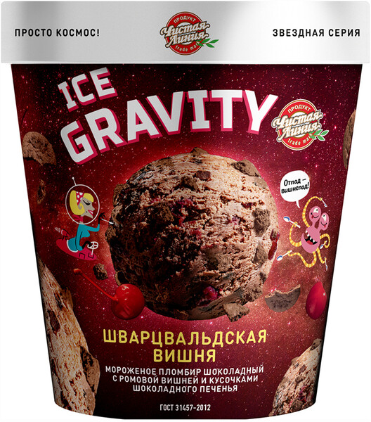 Пломбир Ice Gravity «Шварцвальдская вишня», 270г