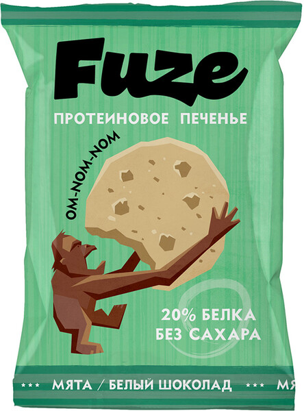 Печенье протеиновое FUZE Миндаль/Мята-белый шоколад/Апельсин-шоколад в ассортименте (без сахара) 40 г, Россия