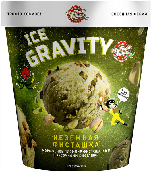 Пломбир Ice Gravity «Неземная фисташка», 270г