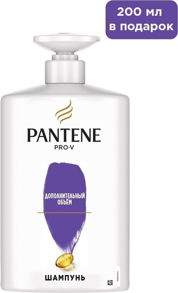 PANTENE / Шампунь с дозатором Дополнительный объем / для тонких, лишенных объема волос / Пантин / 900 мл