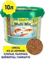 Корм для рыб TETRA Pond MultiMix для пруд.рыб гранулы, хлопья, таблетки, гаммарус 10л